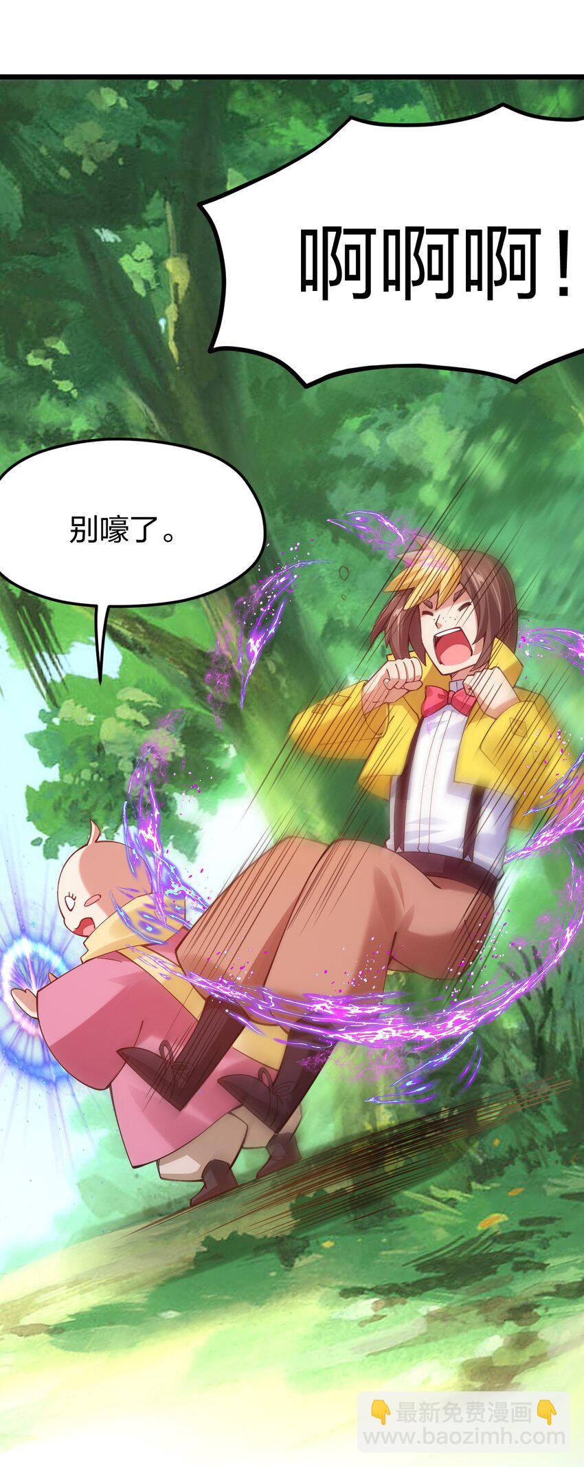 042 不要招惹熟睡的剑神(1/2)-第43话