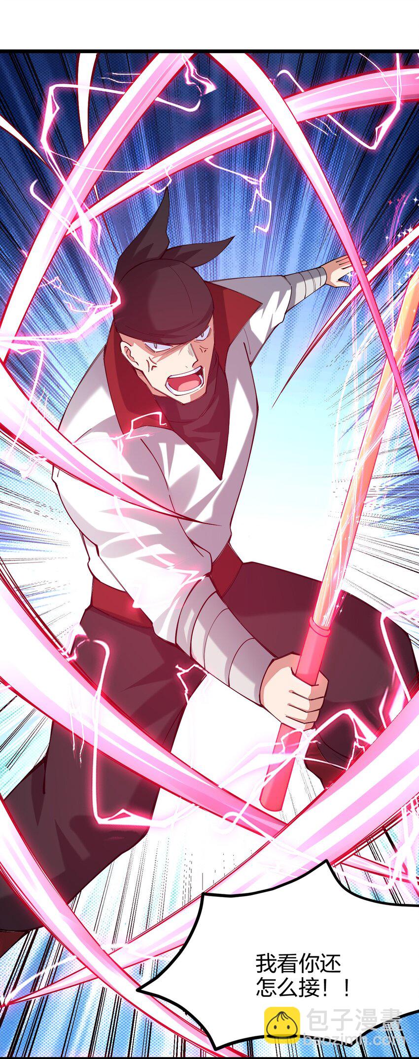 042 不要招惹熟睡的剑神(1/2)-第43话