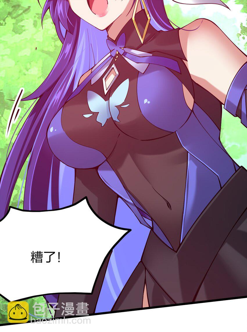 042 不要招惹熟睡的剑神(1/2)-第43话