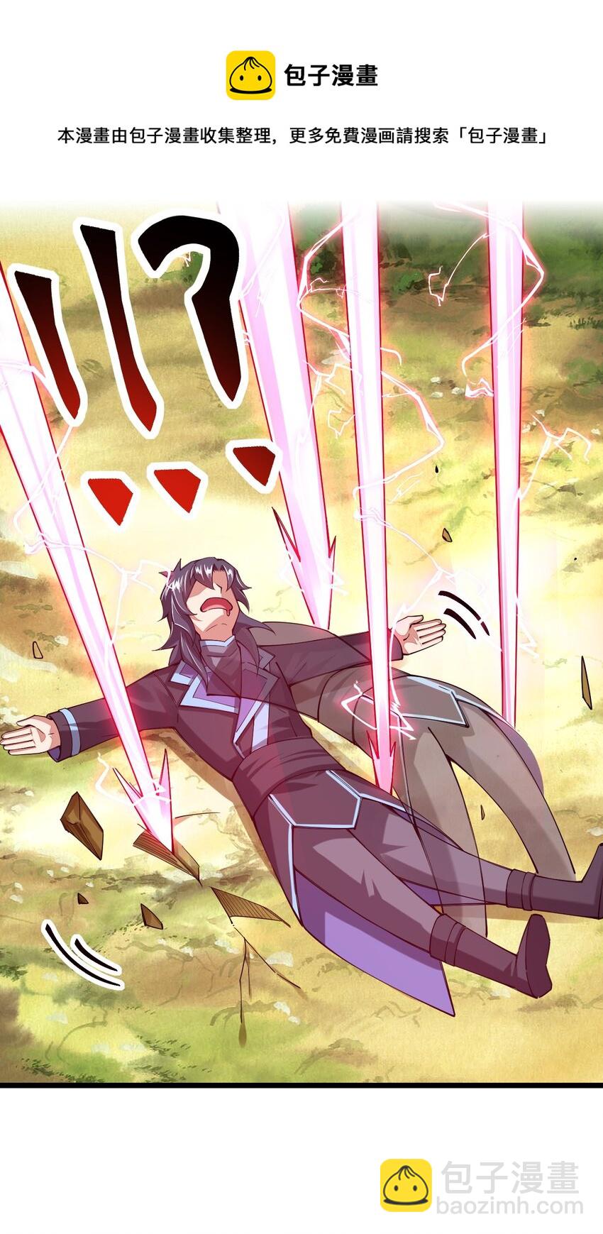 042 不要招惹熟睡的剑神(1/2)-第43话