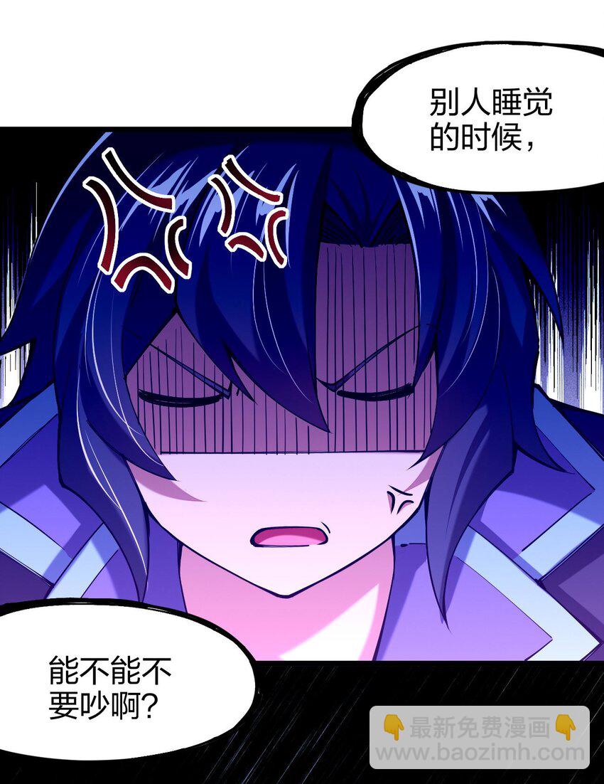 042 不要招惹熟睡的剑神(1/2)-第43话