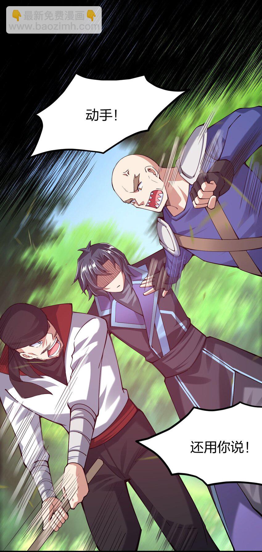 042 不要招惹熟睡的剑神(1/2)-第43话