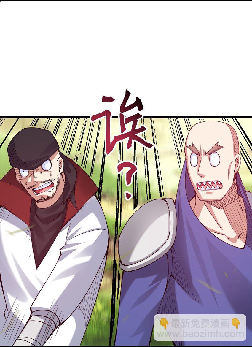 042 不要招惹熟睡的剑神(1/2)-第43话