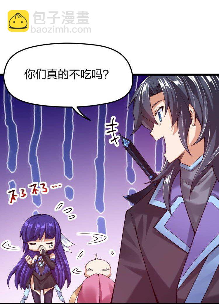 042 不要招惹熟睡的剑神(1/2)-第43话