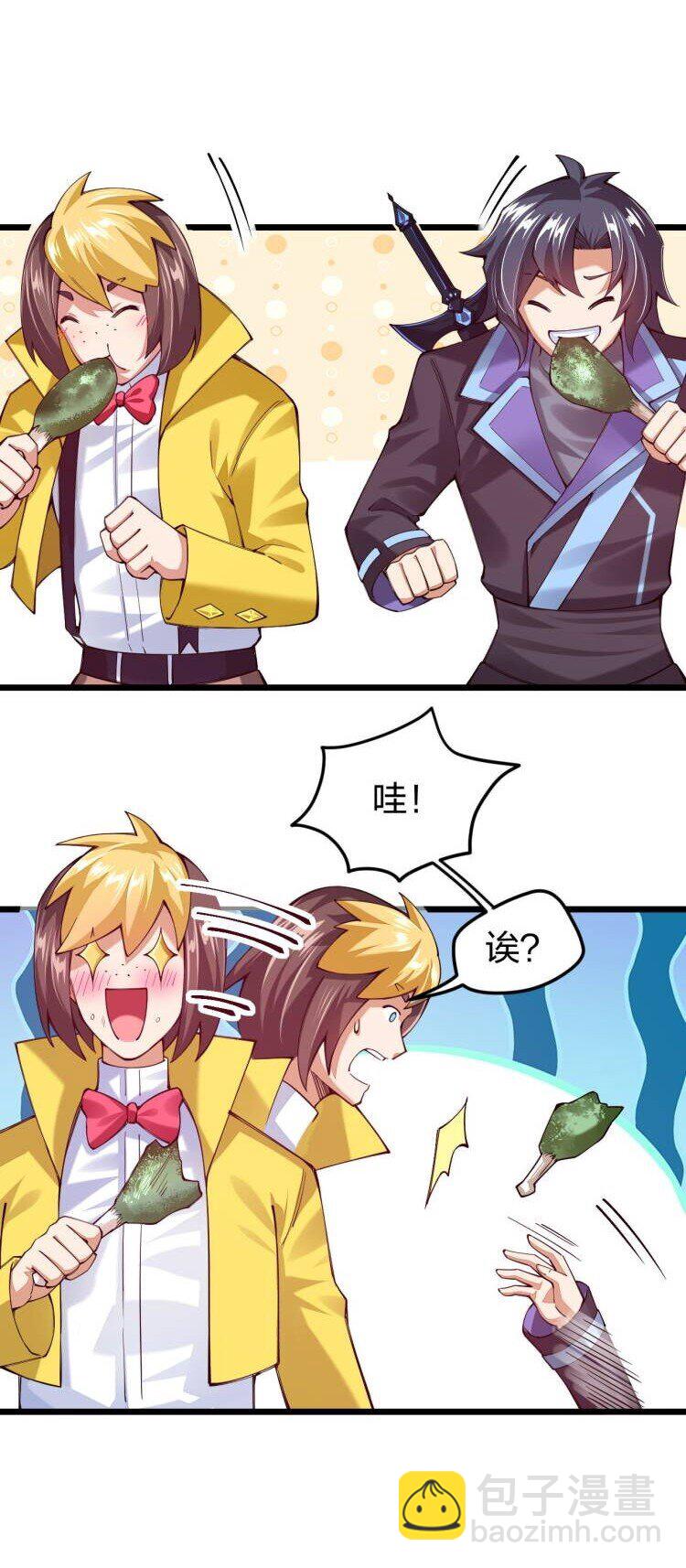 042 不要招惹熟睡的剑神(1/2)-第43话