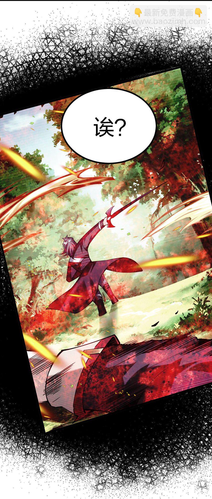 044 莫名背锅(1/2)-第45话