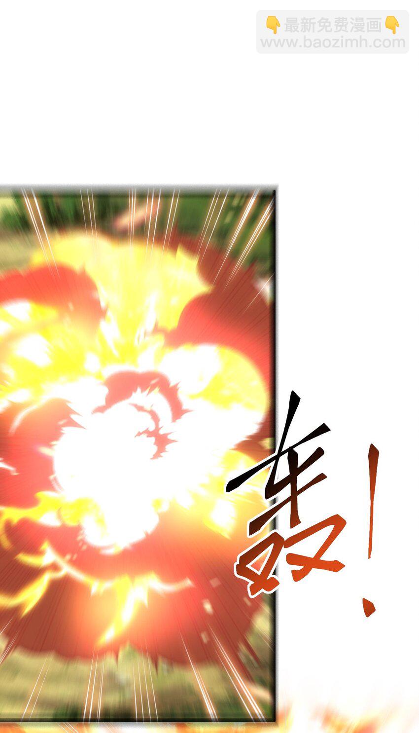 044 莫名背锅(1/2)-第45话