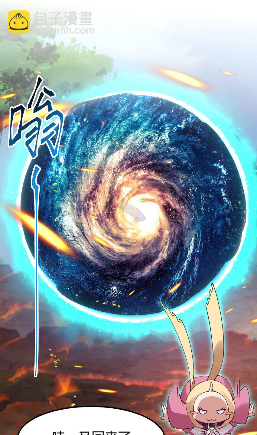 044 莫名背锅(1/2)-第45话