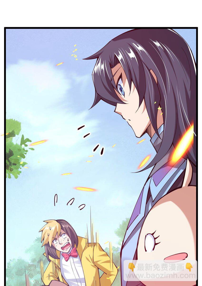 044 莫名背锅(1/2)-第45话