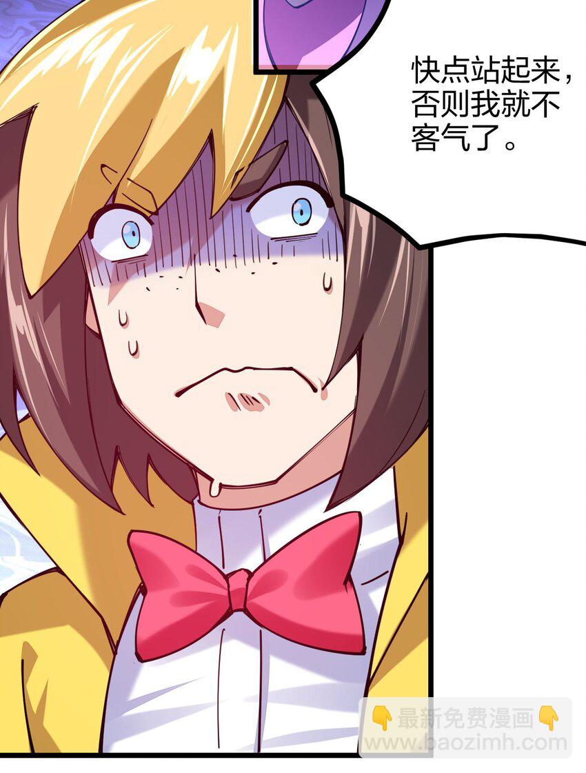 044 莫名背锅(1/2)-第45话