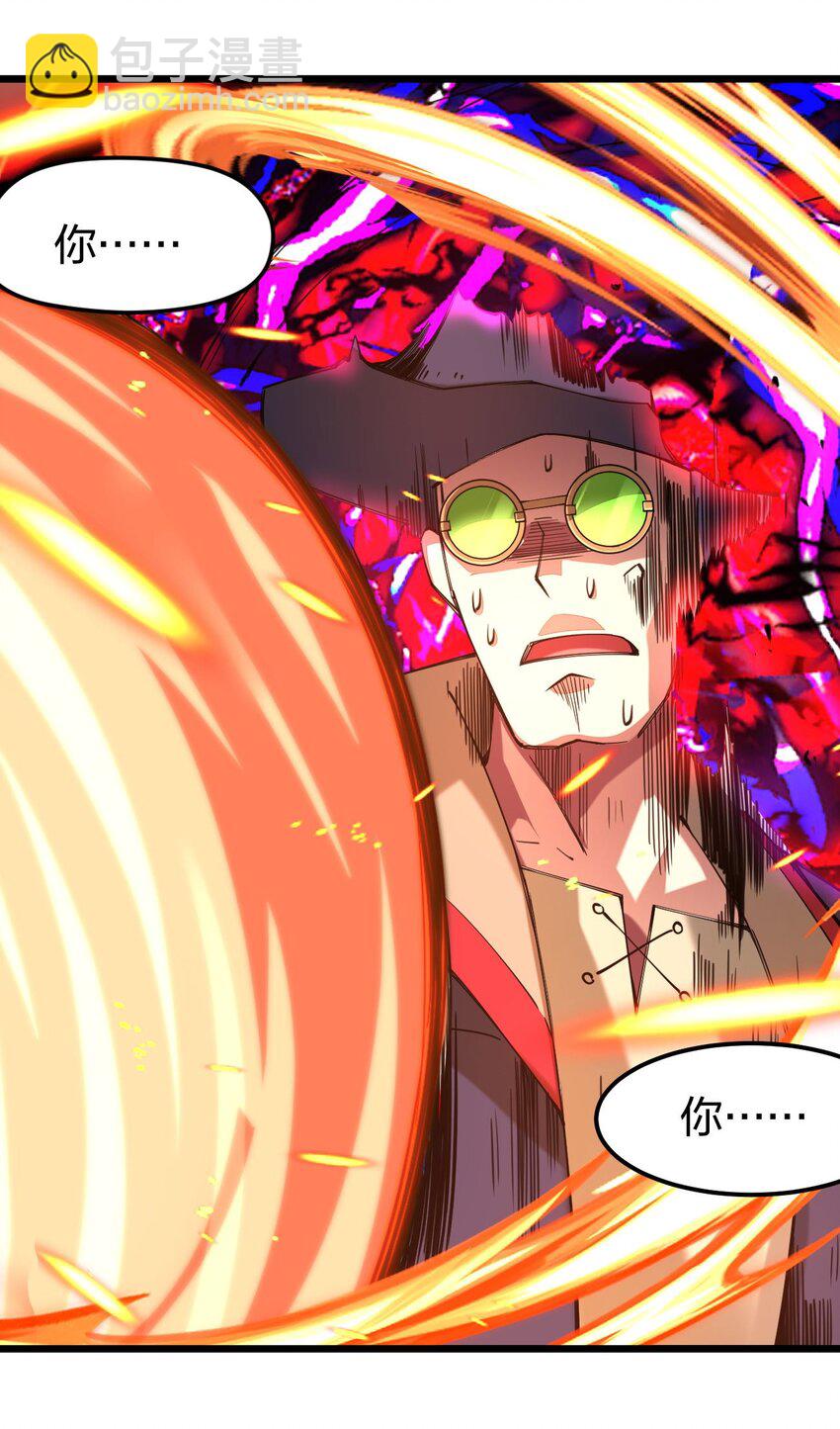 044 莫名背锅(1/2)-第45话