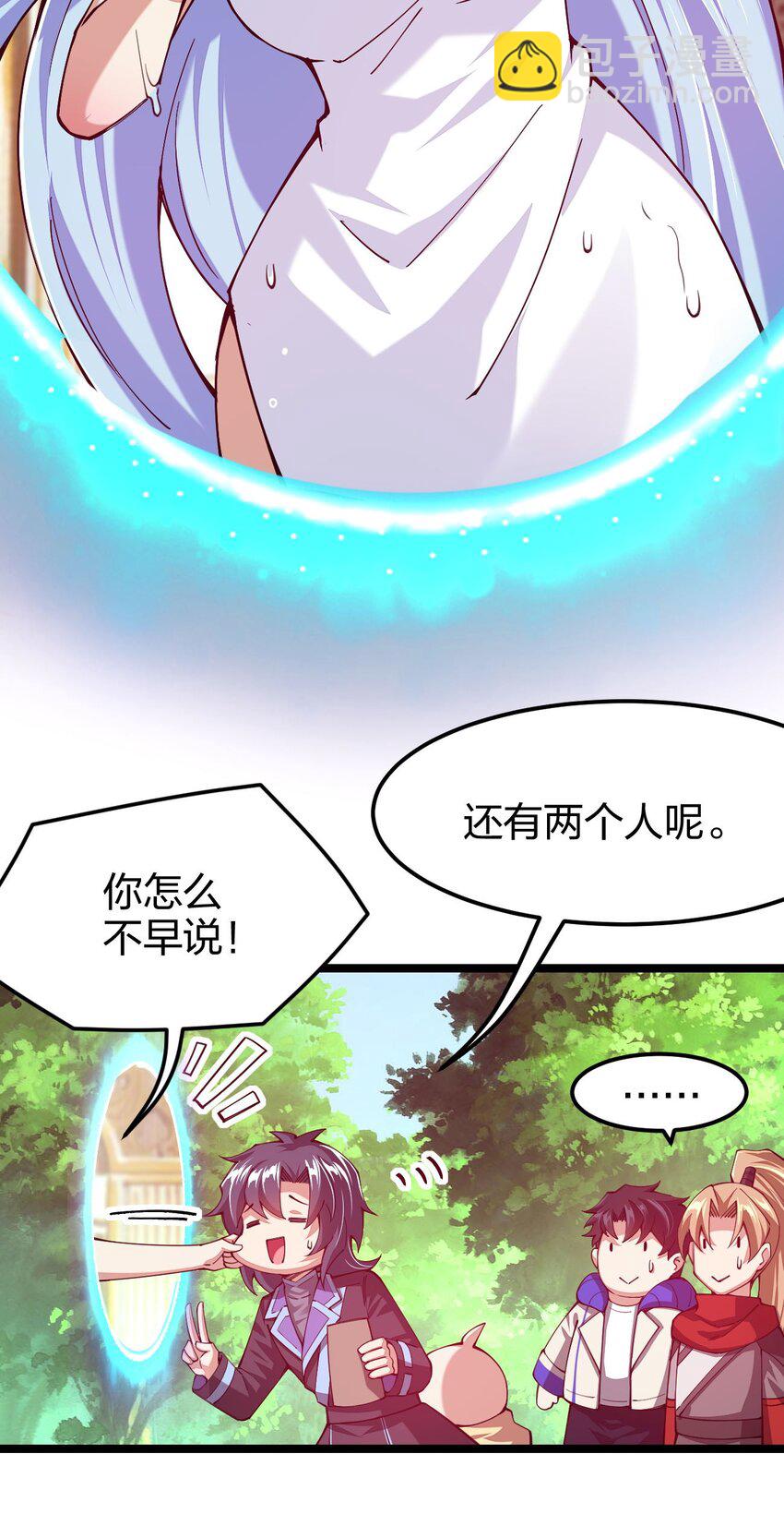 046 被称为厨艺之神的女人(1/2)-第47话