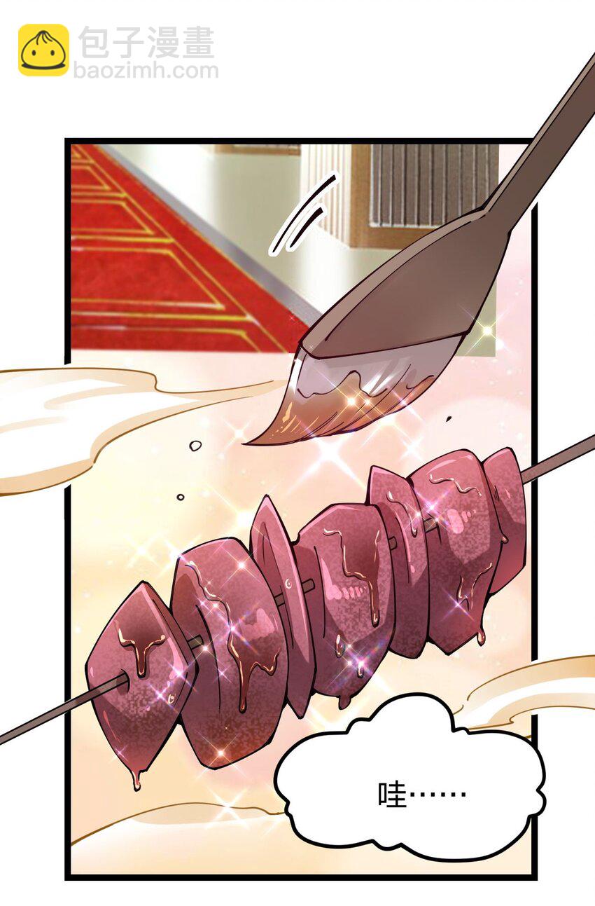 046 被称为厨艺之神的女人(1/2)-第47话