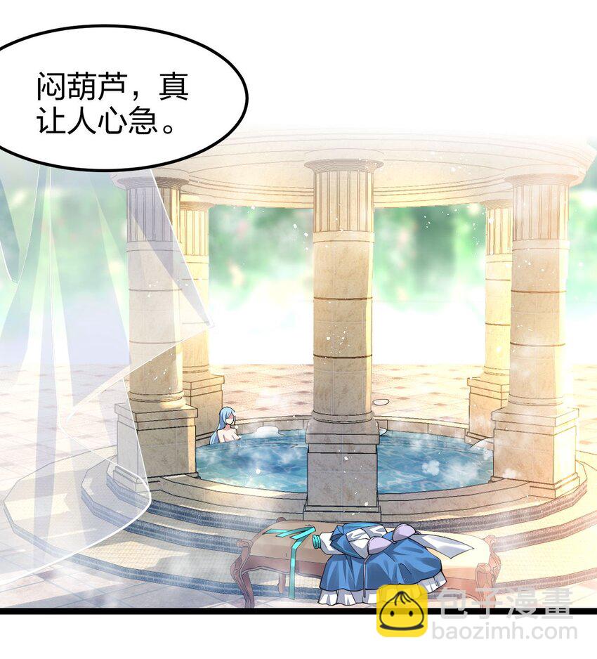 046 被称为厨艺之神的女人(1/2)-第47话