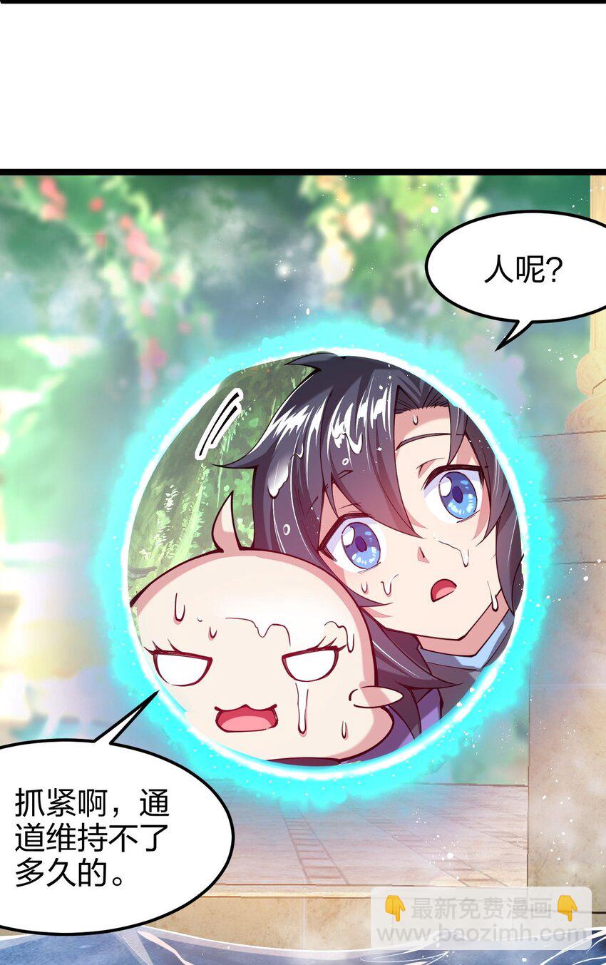 046 被称为厨艺之神的女人(1/2)-第47话