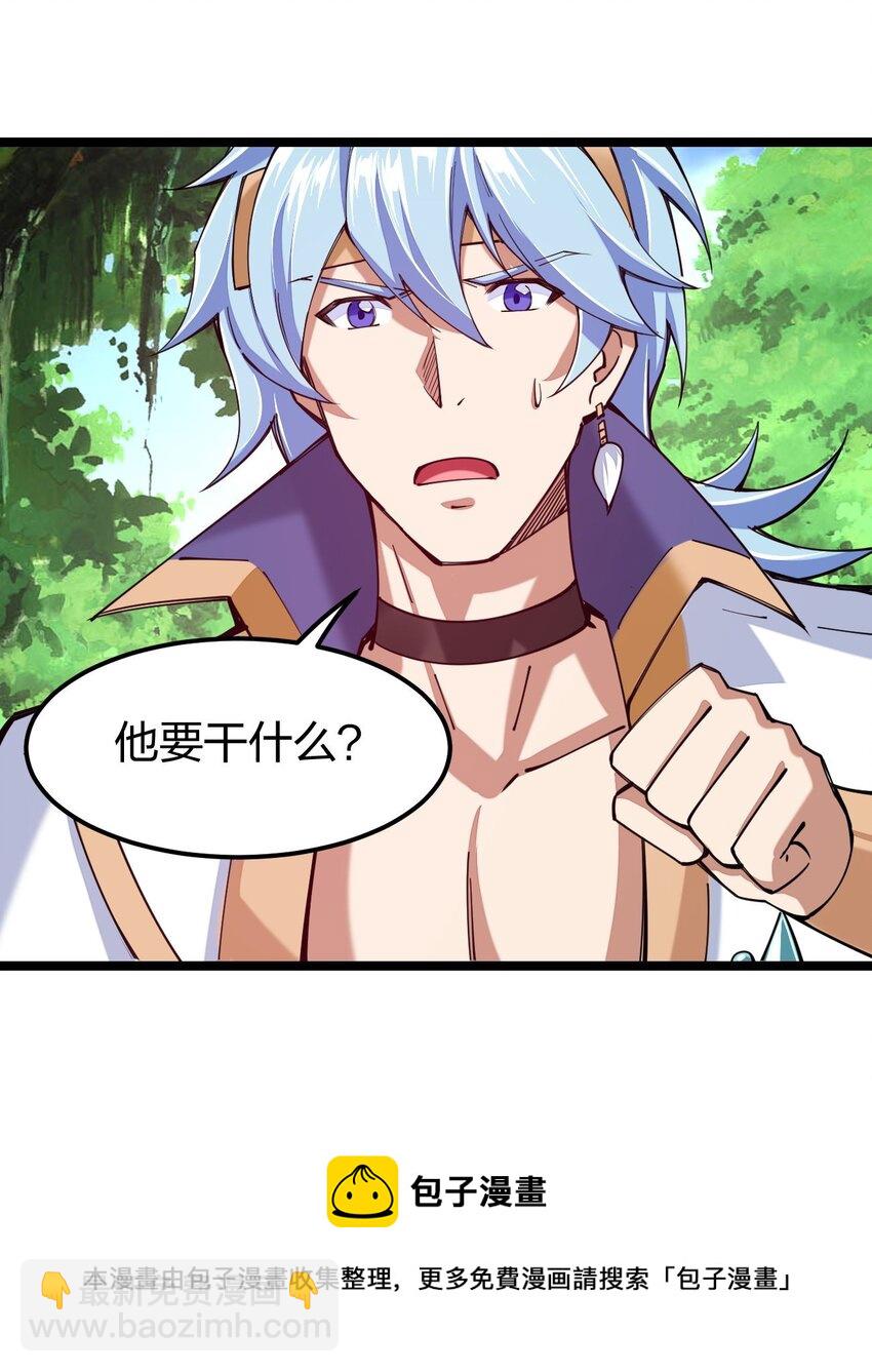 048 脚踏两只船的渣男(1/2)-第49话