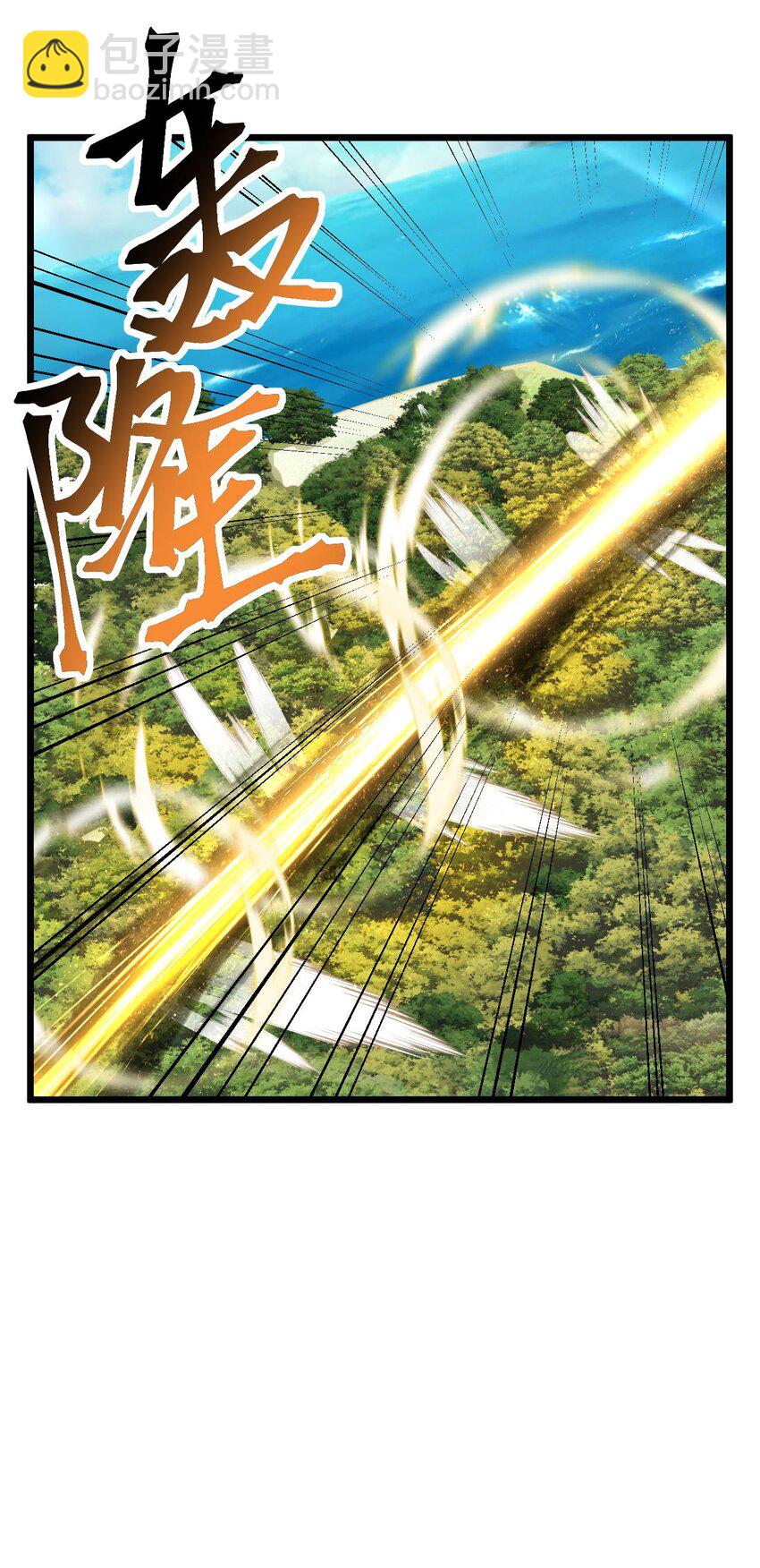 048 脚踏两只船的渣男(1/2)-第49话