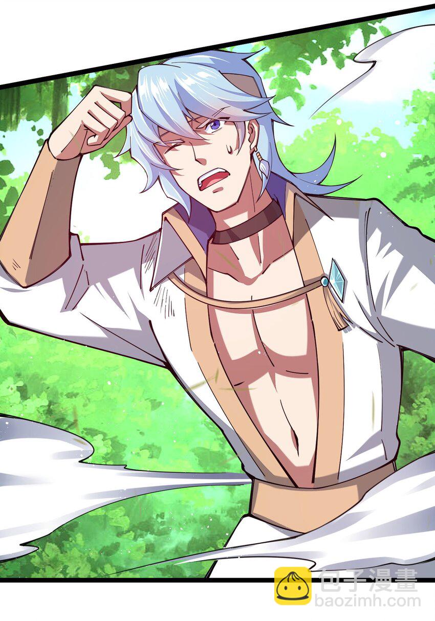 048 脚踏两只船的渣男(1/2)-第49话