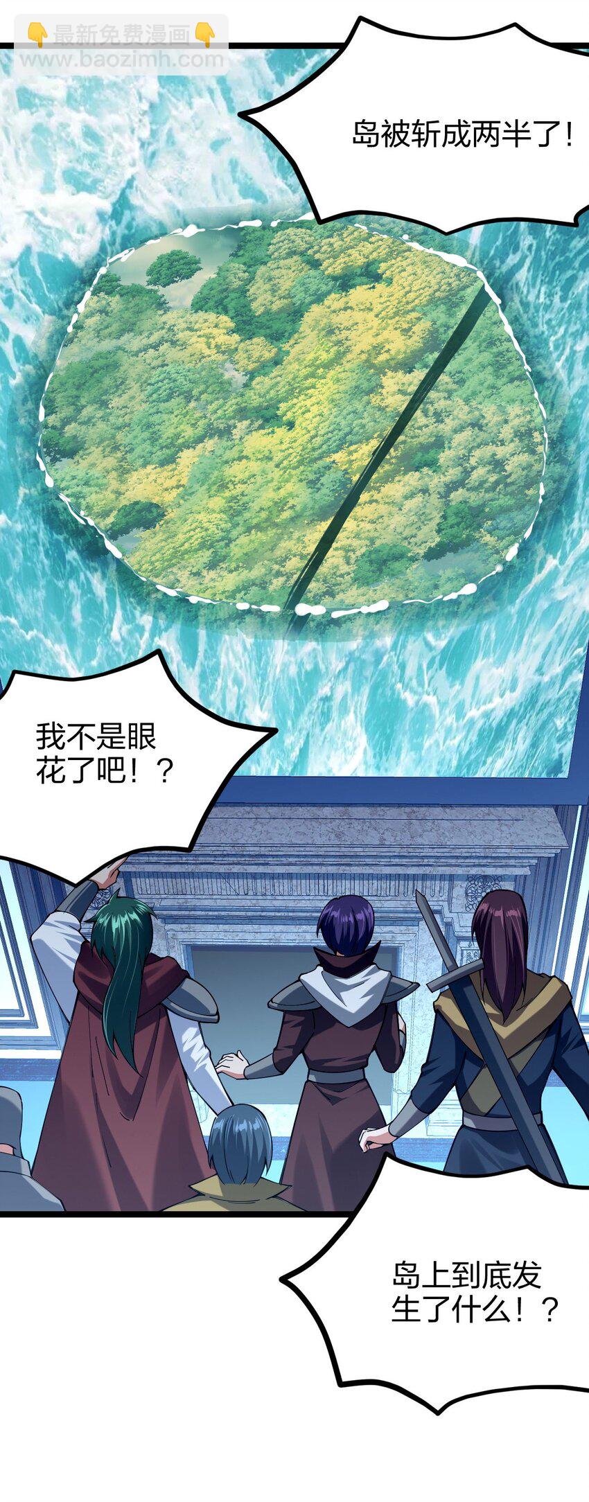 048 脚踏两只船的渣男(1/2)-第49话