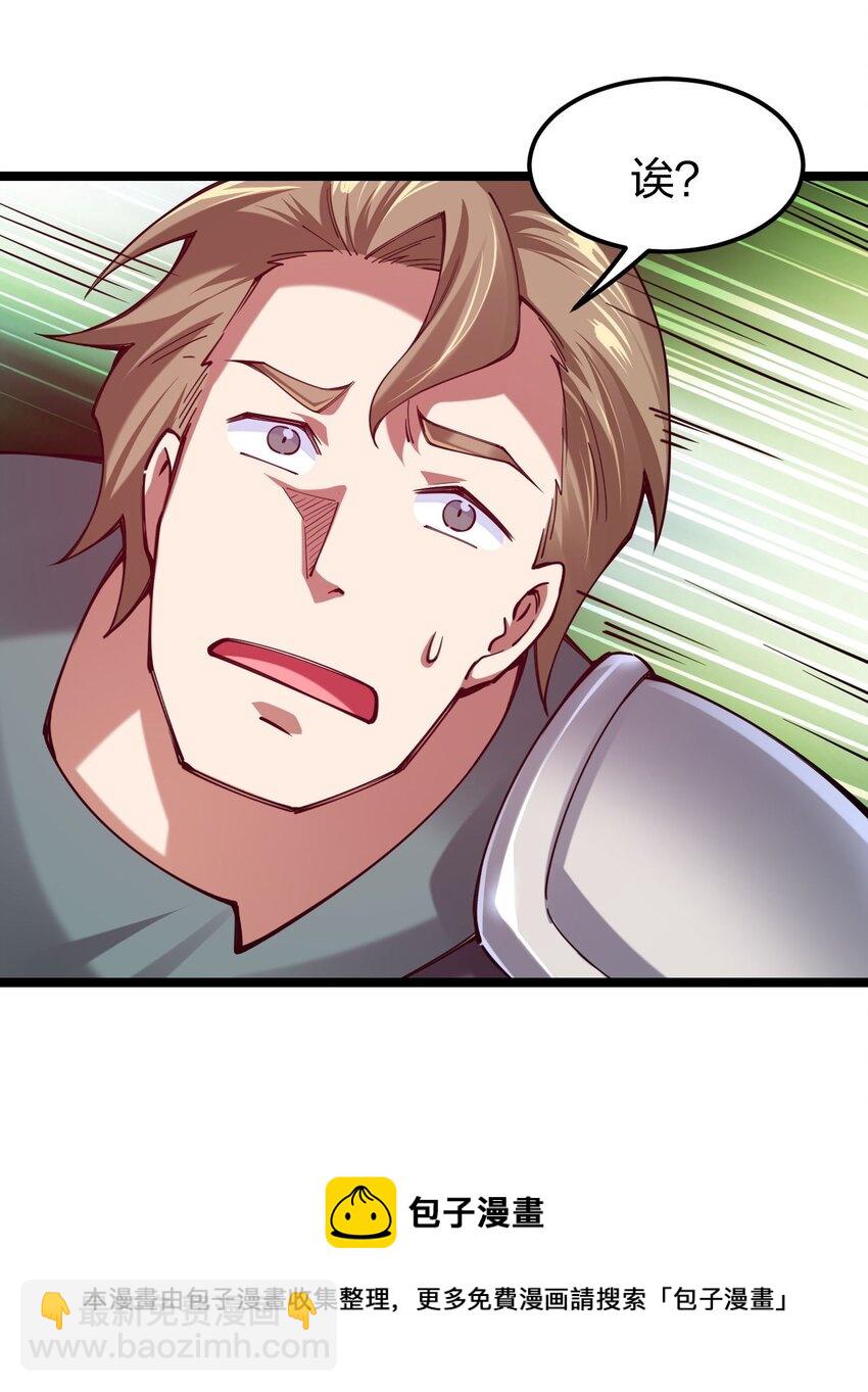 048 脚踏两只船的渣男(1/2)-第49话