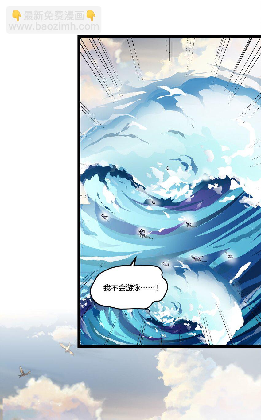 048 脚踏两只船的渣男(1/2)-第49话