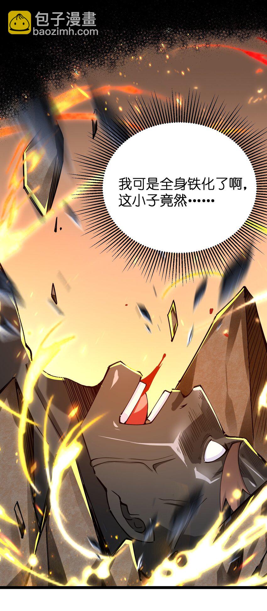 052 贱圣现在、在哪？(1/2)-第53话