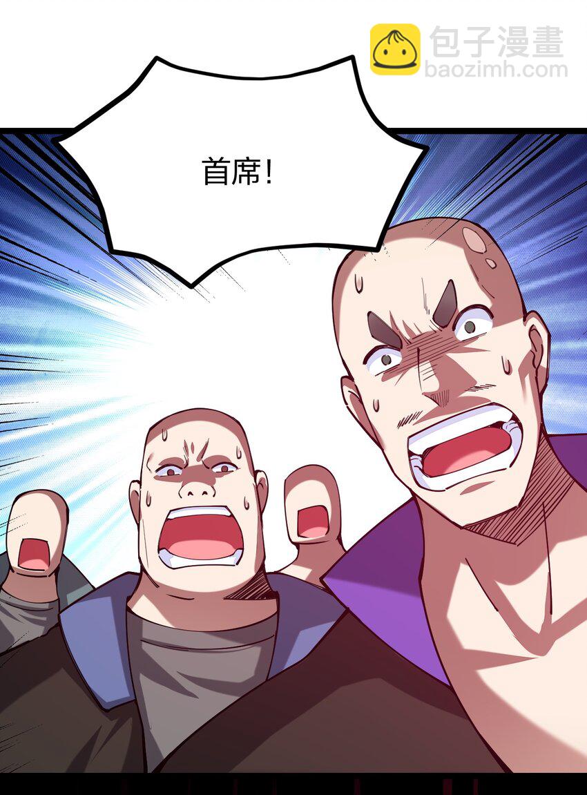 052 贱圣现在、在哪？(1/2)-第53话