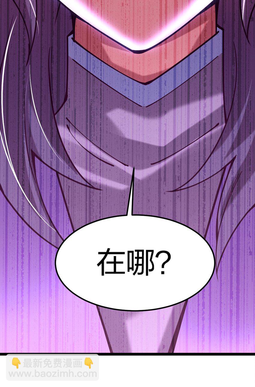 052 贱圣现在、在哪？(1/2)-第53话