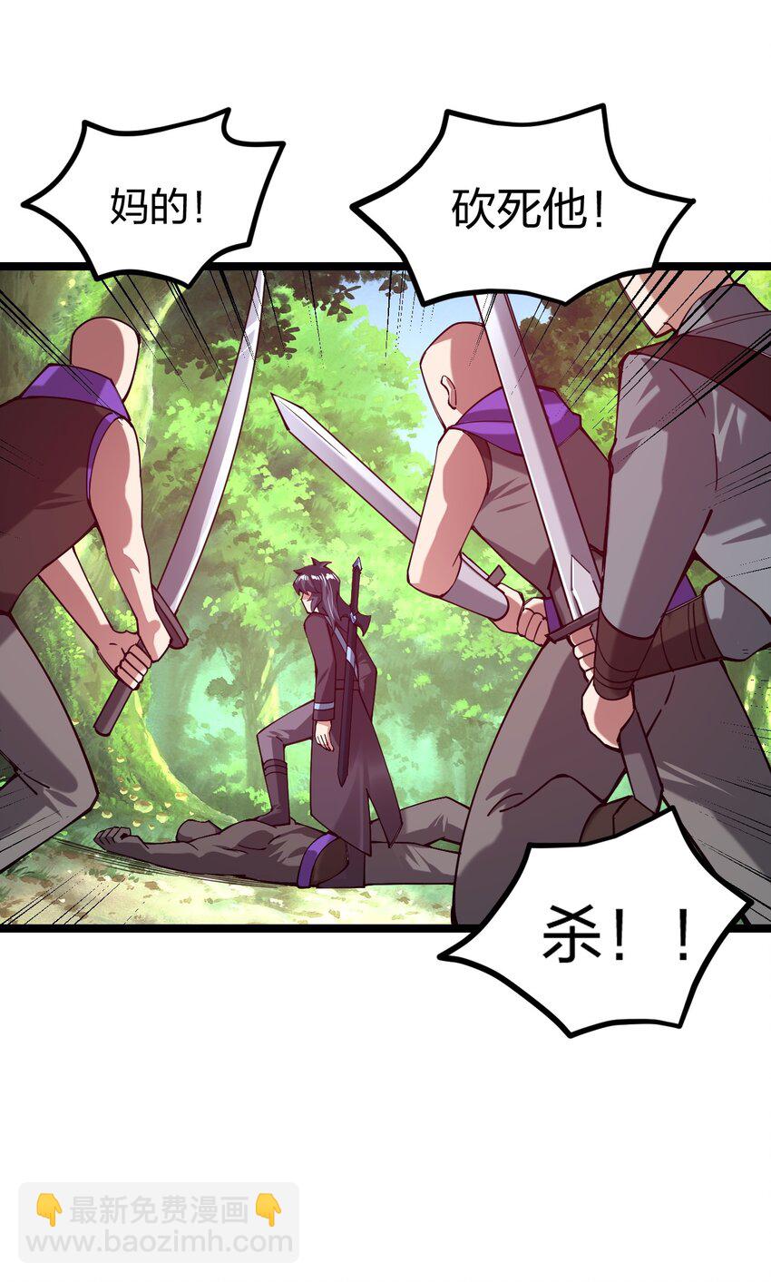 052 贱圣现在、在哪？(1/2)-第53话