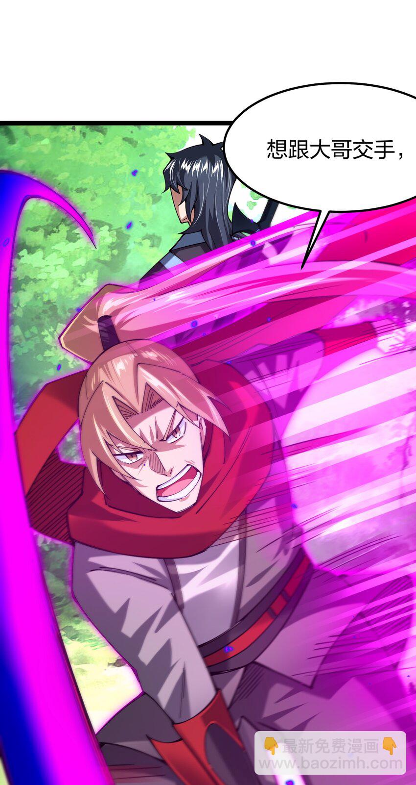 052 贱圣现在、在哪？(1/2)-第53话