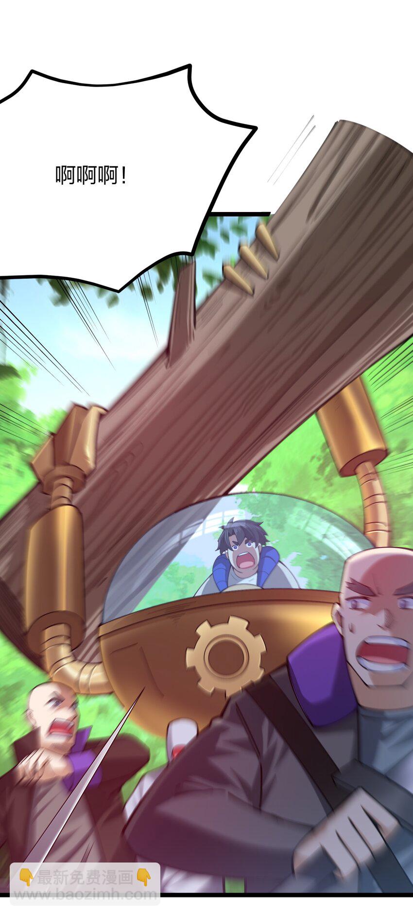 052 贱圣现在、在哪？(1/2)-第53话