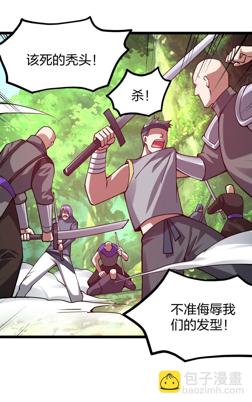 052 贱圣现在、在哪？(1/2)-第53话