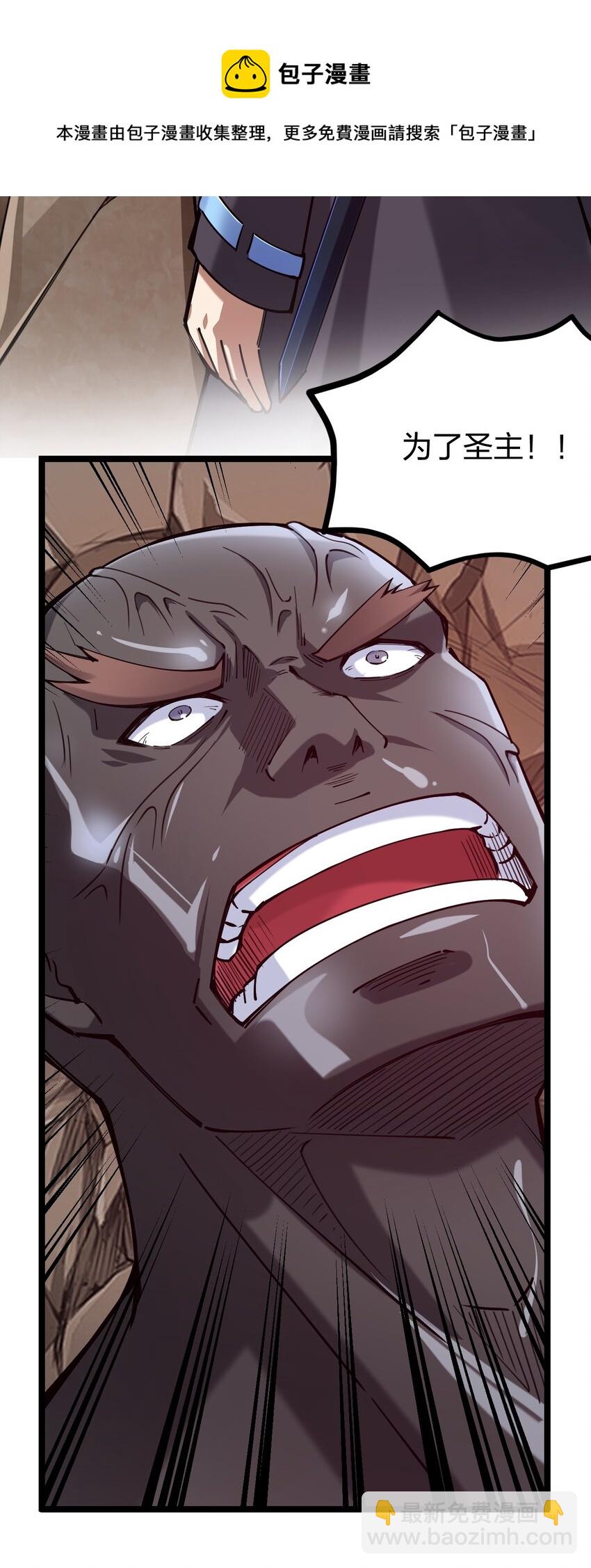 052 贱圣现在、在哪？(1/2)-第53话