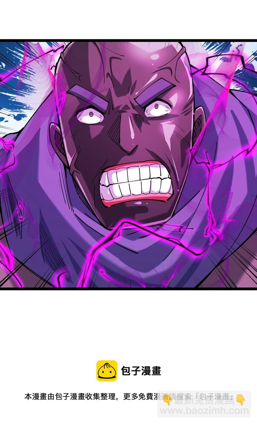 052 贱圣现在、在哪？(1/2)-第53话