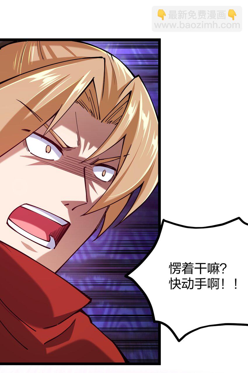 052 贱圣现在、在哪？(1/2)-第53话