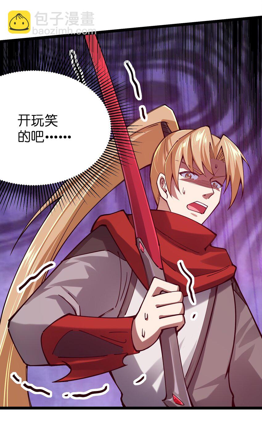 052 贱圣现在、在哪？(1/2)-第53话