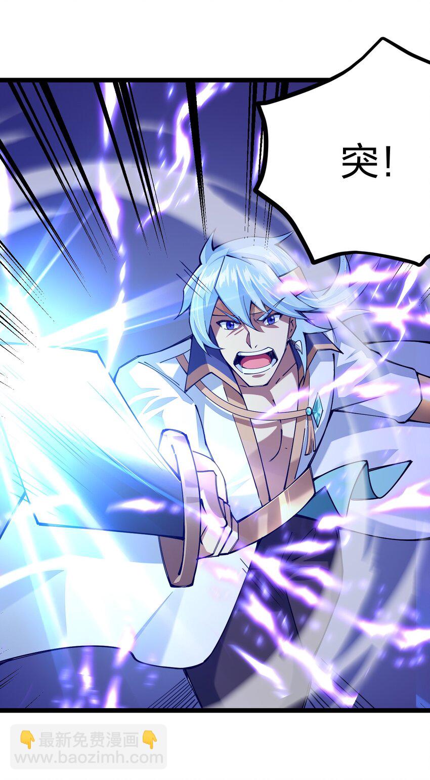 052 贱圣现在、在哪？(1/2)-第53话