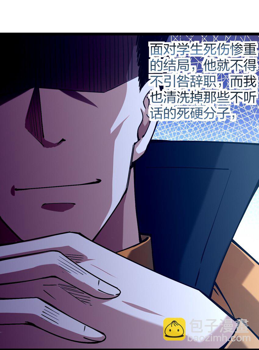 052 贱圣现在、在哪？(1/2)-第53话