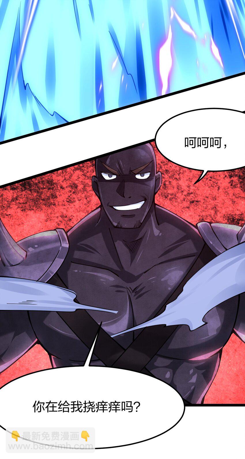 052 贱圣现在、在哪？(1/2)-第53话