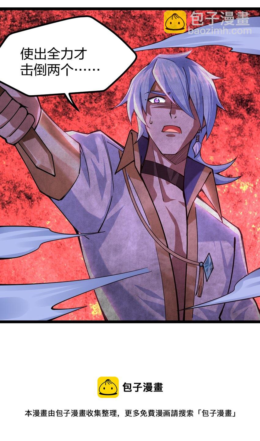 052 贱圣现在、在哪？(1/2)-第53话