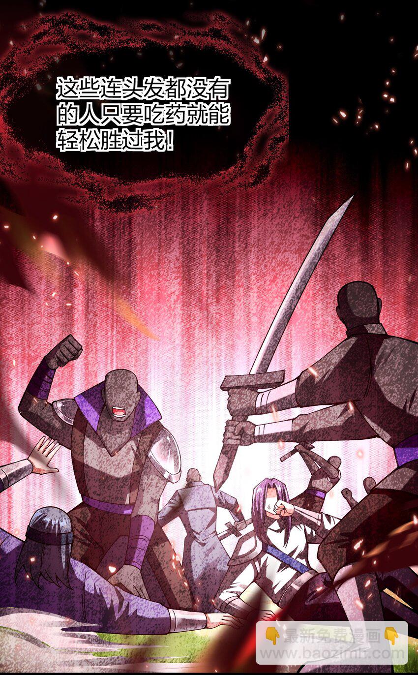 052 贱圣现在、在哪？(1/2)-第53话