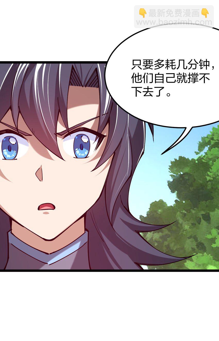 052 贱圣现在、在哪？(1/2)-第53话