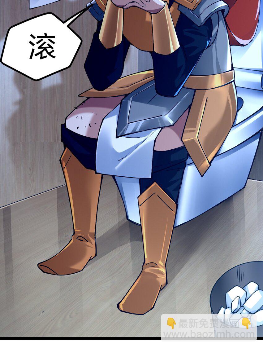 052 贱圣现在、在哪？(1/2)-第53话