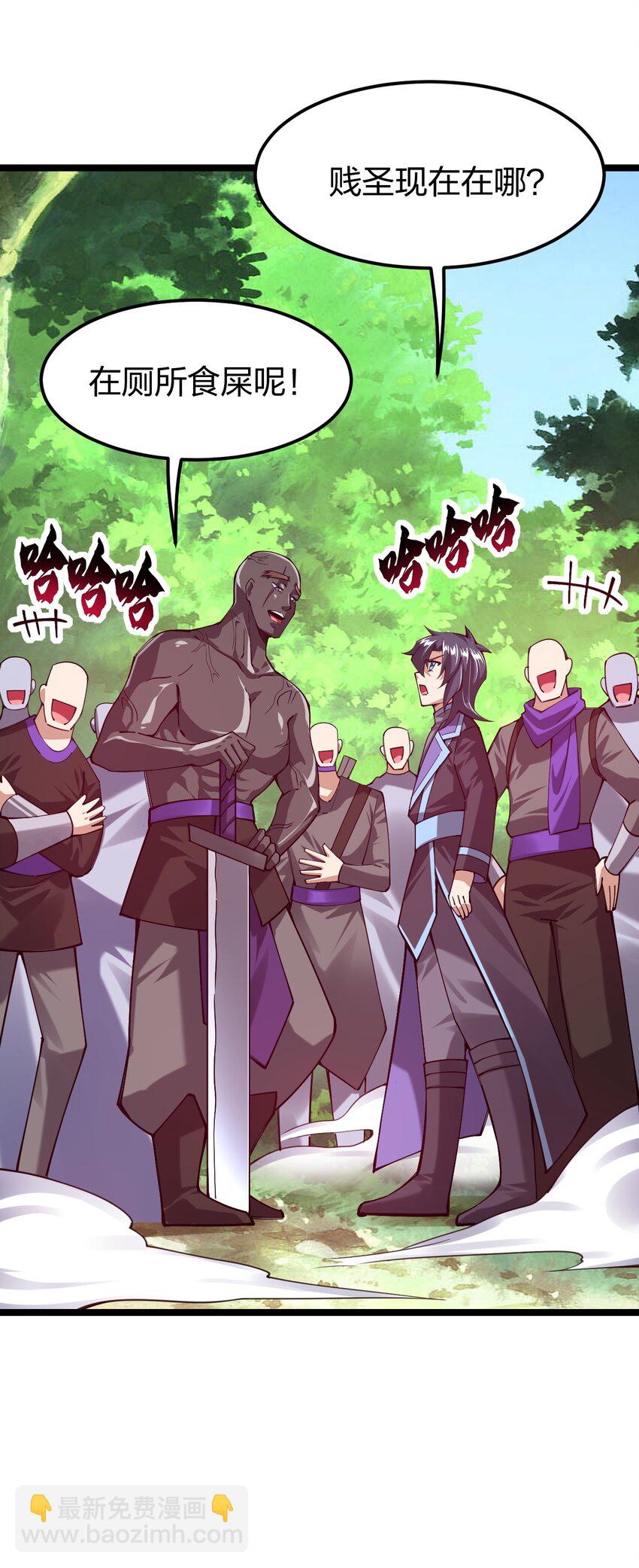 052 贱圣现在、在哪？(1/2)-第53话