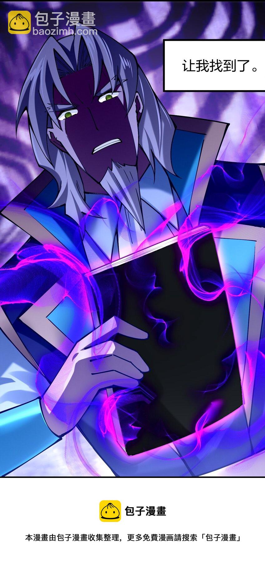 054 禁欲是不可能的(1/2)-第55话