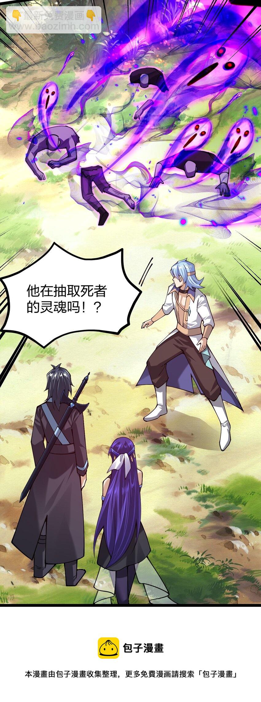 054 禁欲是不可能的(1/2)-第55话