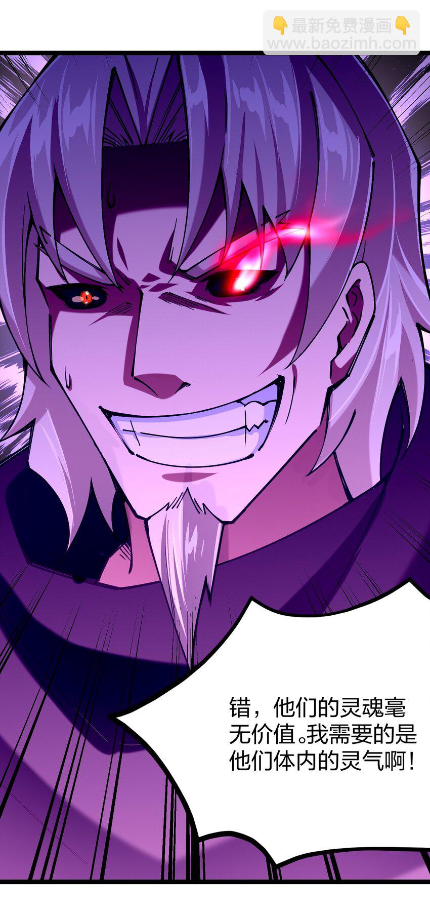 054 禁欲是不可能的(1/2)-第55话