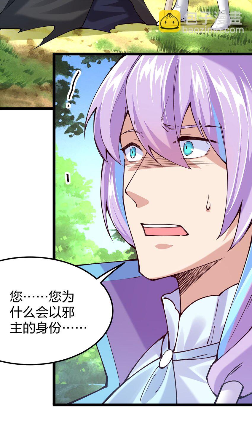 054 禁欲是不可能的(1/2)-第55话