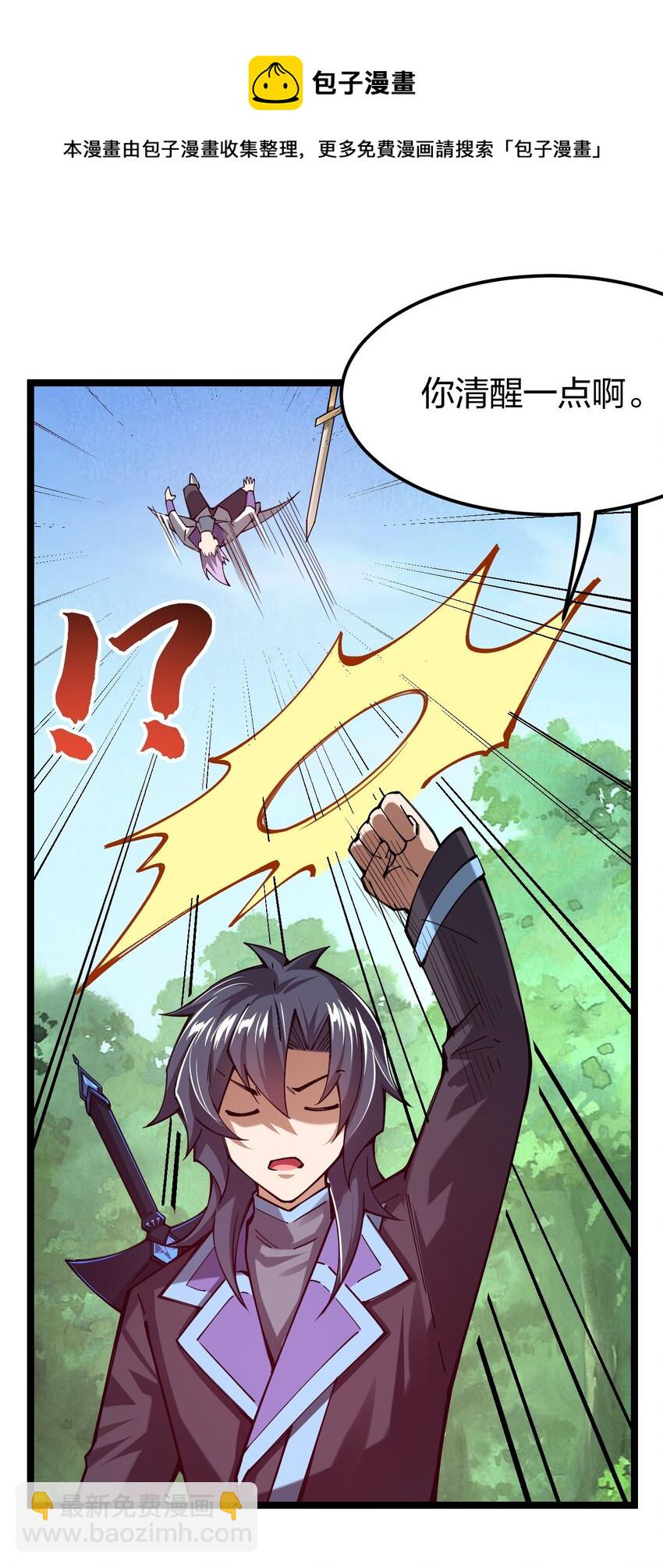 054 禁欲是不可能的(1/2)-第55话