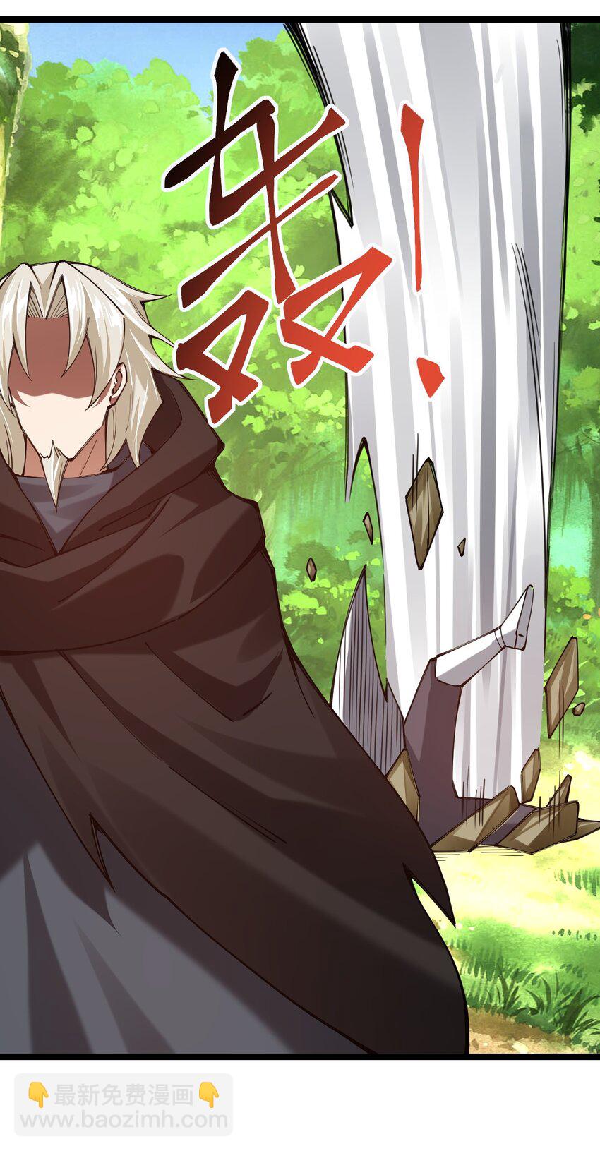 054 禁欲是不可能的(1/2)-第55话